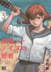 こちら葛飾区亀有公園前派出所 第01-201巻 [Kochira Katsushikaku
