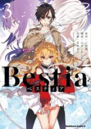 Bestia ベスティア 第01-03巻