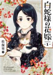 こちら葛飾区亀有公園前派出所 第01-201巻 [Kochira Katsushikaku