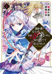 冒険者をクビになったので 錬金術師として出直します 辺境開拓 よし 俺に任せとけ 第01 04巻 Bokensha O Kubi Ni Natta Node Renkinjutsushi To Shite Denaoshimasu Henkyo Kaitaku Yoshi Ore Ni Makasetoke Vol 01 04 Zip Rar 無料ダウンロード