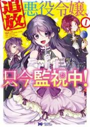 アイ先生はわからない 第01 02巻 Ai Sensei Wa Wakaranai Vol 01 02 Zip Rar 無料ダウンロード Manga Zip