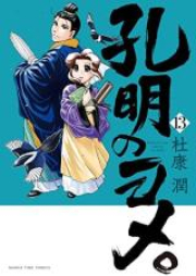 China Zip Rar 無料ダウンロード Manga Zip
