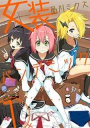 ワンピース 第01 103巻 One Piece Vol 01 103 Zip Rar 無料ダウンロード Manga Zip