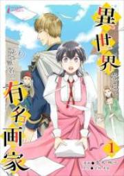 ぶっしのぶっしん 鎌倉半分仏師録 第01 05巻 Busshi No Busshin Kamakura Hanbun Busshiroku Vol 01 05 Zip Rar Manga Zip