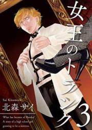 紫電改のマキ 第01 15巻 Shidenkai No Maki Vol 01 15 Zip Rar Manga Zip