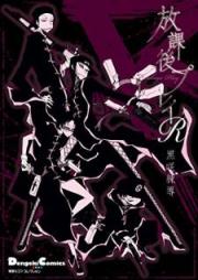 Ippo 第01 05巻 Zip Rar 無料ダウンロード Manga Zip