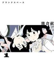 モンキーピーク The Rock 第01 08巻 Monkey Peak The Rock Vol 01 08 Zip Rar 無料ダウンロード Manga Zip