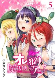 Novel セミリタイアした冒険者はのんびり暮らしたい 第01巻 Semiritaia Shita Bokensha Wa Nonbiri Kurashitai Vol 01 Zip Rar Manga Zip