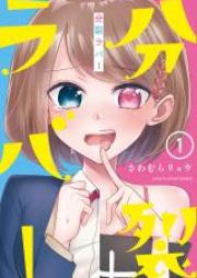 Childhood Love Zip Rar 無料ダウンロード Manga Zip