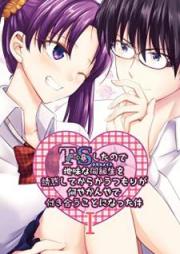 魔法科高校の劣等生 ダブルセブン編 第01 03巻 Mahoka Koko No Rettosei Daburu Sebunhen Vol 01 03 Zip Rar Manga Zip