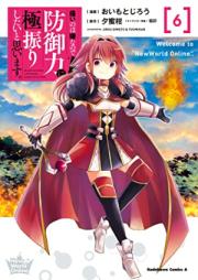 クイズ 正義の選択 第01 10巻 Kuizu Seigi No Sentaku Vol 01 10 Zip Rar Manga Zip