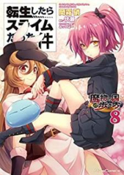 Travel Zip Rar 無料ダウンロード Manga Zip