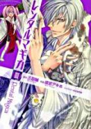 Mage S Zip Rar 無料ダウンロード Manga Zip
