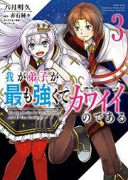 Mage S Zip Rar 無料ダウンロード Manga Zip