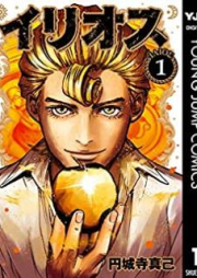 KING GOLF キングゴルフ 第01-38巻 zip rar 無料ダウンロード | Manga Zip