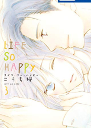 LIFE SO HAPPY 第01-03巻