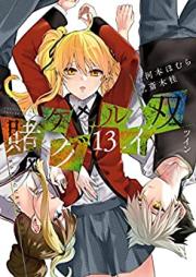 賭ケグルイ双 第01-13巻 [Kakegurui Futago vol 01-13]