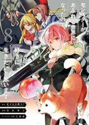 Action zip rar 無料ダウンロード | Manga-Zip