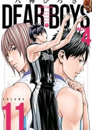 DEAR BOYS ACT 4 第01-11巻
