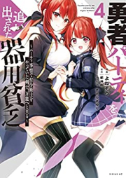 Action zip rar 無料ダウンロード | Manga-Zip