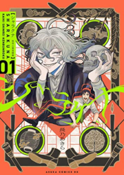 Novel マージナル オペレーション改 第01 11巻 Majinaru Opereshon Kai Vol 01 11 Zip Rar 無料ダウンロード Manga Zip