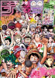 クイズ 正義の選択 第01 10巻 Kuizu Seigi No Sentaku Vol 01 10 Zip Rar Manga Zip