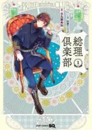 Mar zip rar 無料ダウンロード | Manga-Zip