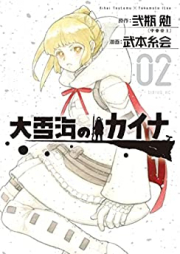 Action zip rar 無料ダウンロード | Manga-Zip