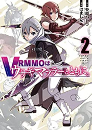 VRMMOはウサギマフラーとともに。 第01-02巻 [VRMMO wa usagi mafura to tomoni vol 01-02]