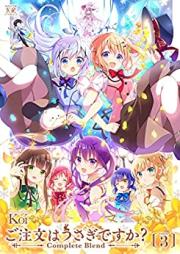 ご注文はうさぎですか？ Complete Blend 第01-03巻 [Gochumon wa Usagi Desuka? Complete Blend vol 01-03]