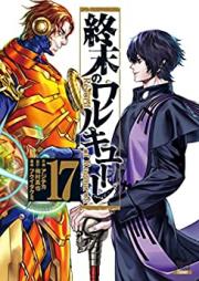 終末のワルキューレ 第01-18巻 [Shumatsu no Warukyure vol 01-18]