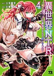 異世界NTR～親友のオンナを最強スキルで堕とす方法～ 第01-04巻 [Isekai Netorare Shin’yu no onna o Saikyo Sukiru de Otosu Hoho vol 01-04]