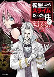 転生したらスライムだった件 クレイマンREVENGE 第01-02巻 [That Time I Got Reincarnated as a Slime Clayman Revenge vol 01-02]