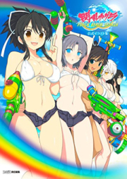 [Artbook] 閃乱カグラ PEACH BEACH SPLASH 公式イラスト集