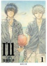 アイル raw 第01-14巻 [I’ll vol 01-14]