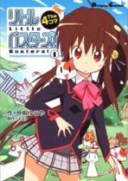 リトルバスターズ! The 4コマ raw 第01-04巻 [Little Busters! The 4-Koma vol 01-04]