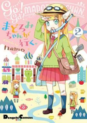 まどろみちゃんが行く。 raw 第01-02巻 [Madoromichan ga Iku vol 01-02]