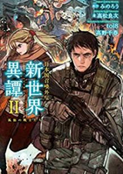 [Novel] 日本国召喚外伝 新世界異譚 I-II [Nihonkoku Shokan Gaiden Shinsekai Itan vol 01-02]