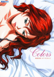 [Artbook] Colors ～堀部秀郎 ART WORKS ②～ [Colors – Horibe Hiderou Art Works 2]