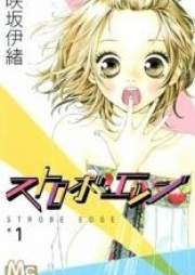 ストロボエッジ raw 第01-10巻 [Strobe Edge vol 01-10]