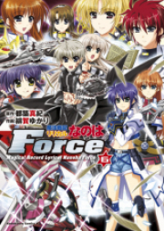 魔法戦記リリカルなのはForce raw 第01-06巻 [Mahou Senki Lyrical Nanoha Force vol 01-06]