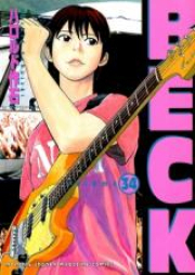 ベック raw 第01-34巻 [Beck vol 01-34]