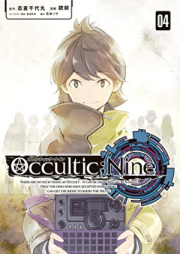 オカルティック・ナイン raw 第01-04巻 [Occultic Nine vol 01-04]