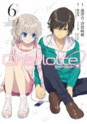 Charlotte raw 第01-06巻