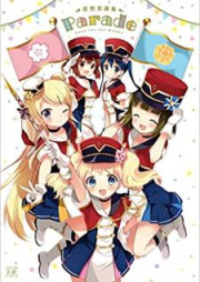 [Artbook] 原悠衣画集 Parade [Hara yui Gashu Parade]