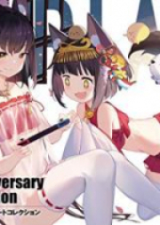 [Artbook] アズールレーン Third Anniversary Art Collection