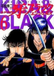 マーダーライセンス牙&ブラックエンジェルズ raw 第01-13巻 [Murder License Kiba & Black Angels vol 01-13]