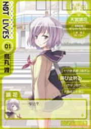 ノットライヴス raw 第01-10巻 [Not Lives vol 01-10]