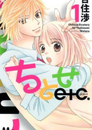 ちとせetc. raw 第01-07巻 [Chitose etc. vol 01-07]