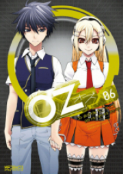 Oz―オズ― raw 第01-06巻 [OZ vol 01-06]